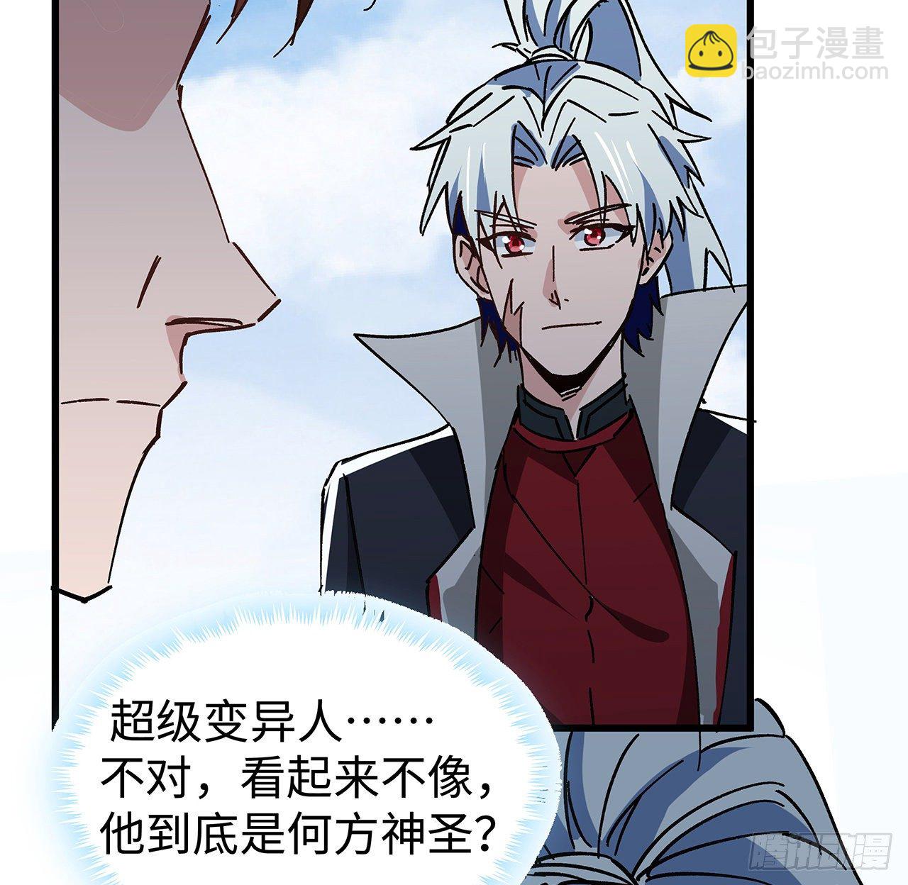 115话 谁向谁求饶呢79