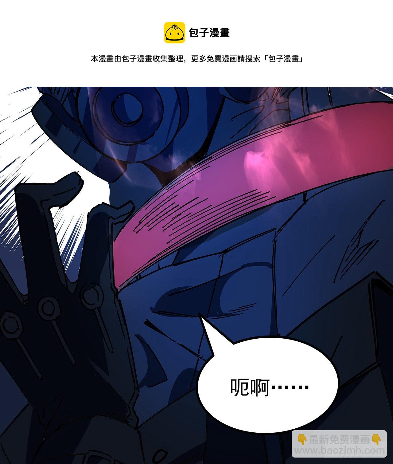 115话 谁向谁求饶呢8