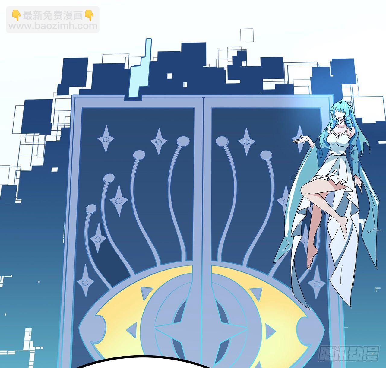 116话 好像大了？14