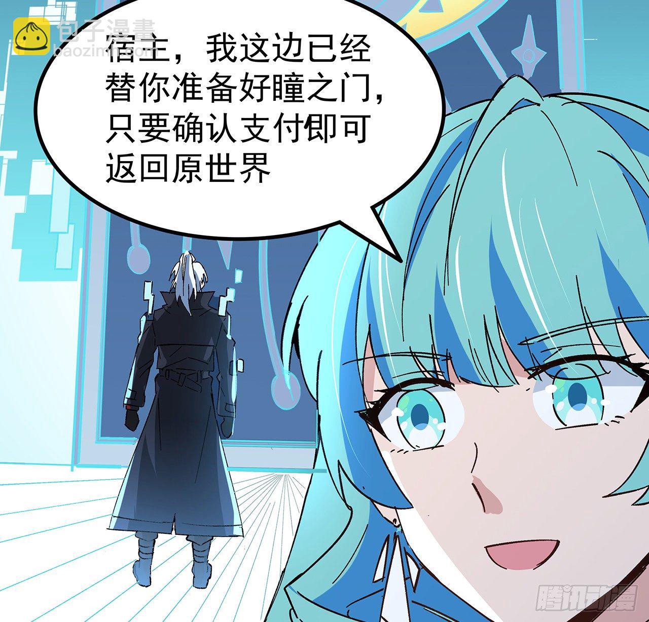 116话 好像大了？15