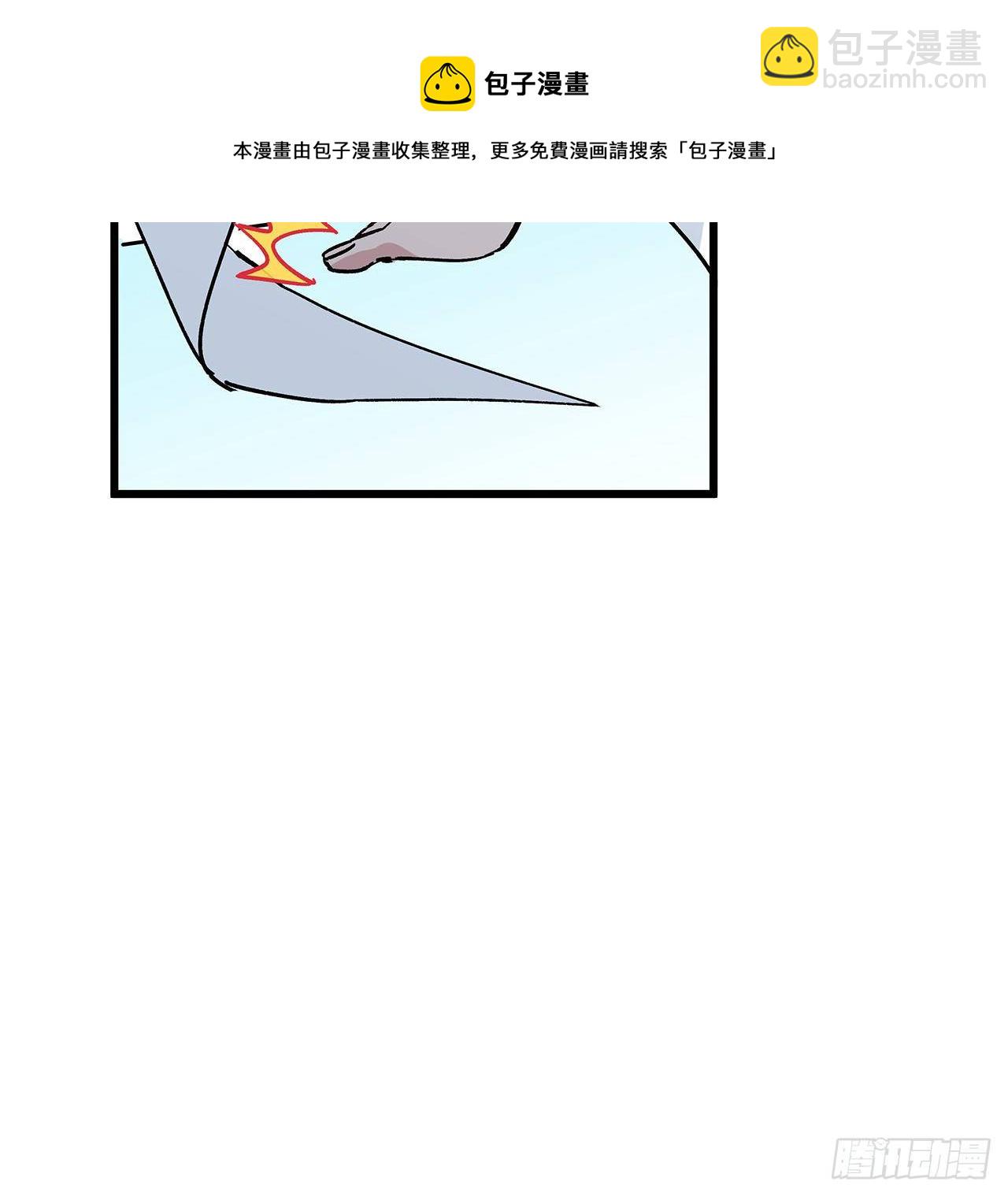 116话 好像大了？20