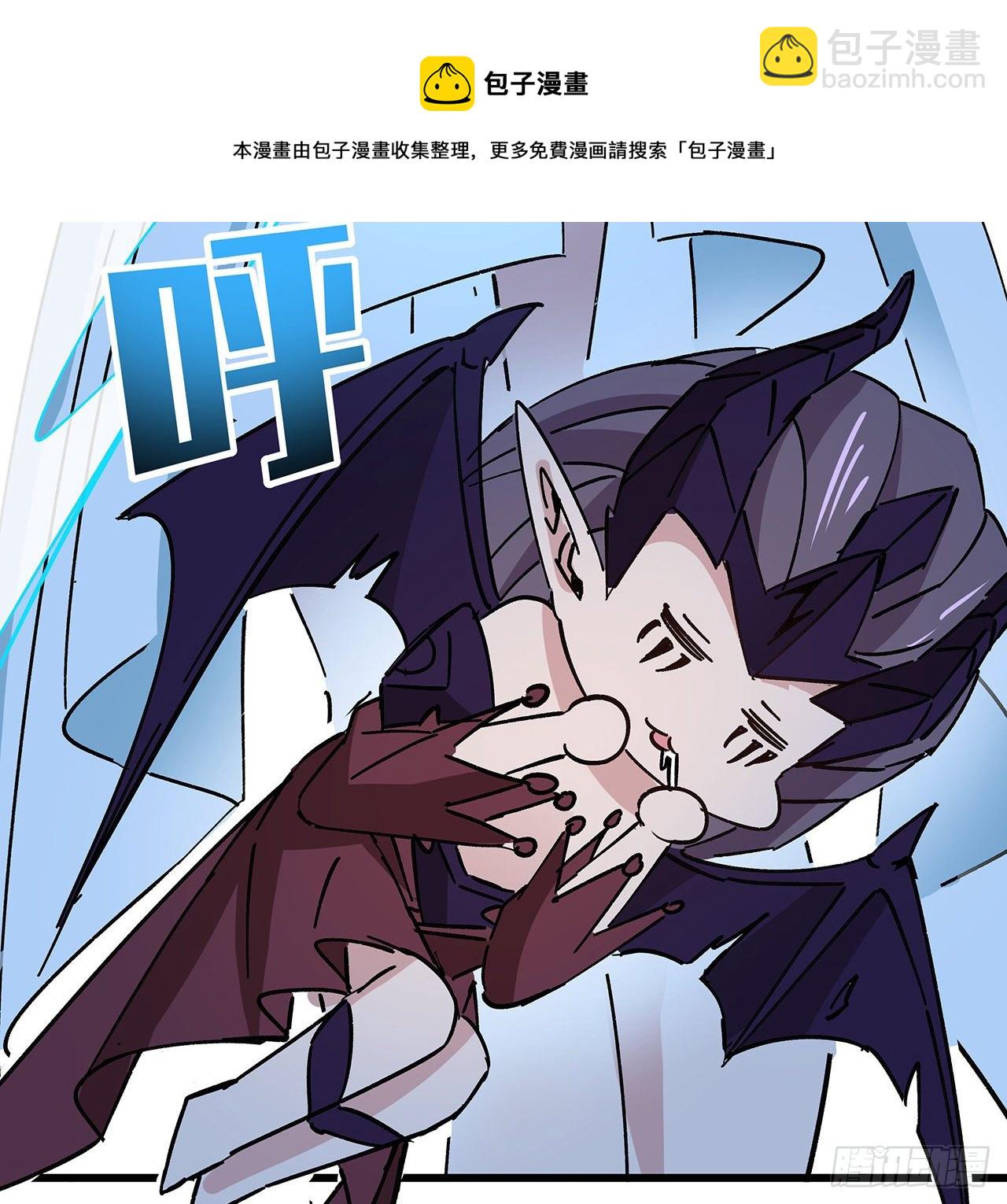 116话 好像大了？24