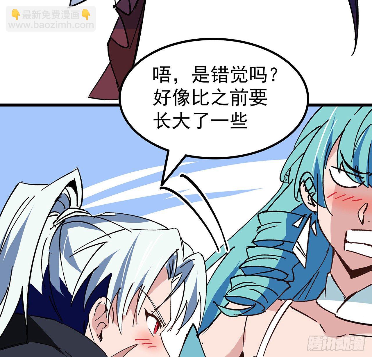 116话 好像大了？25