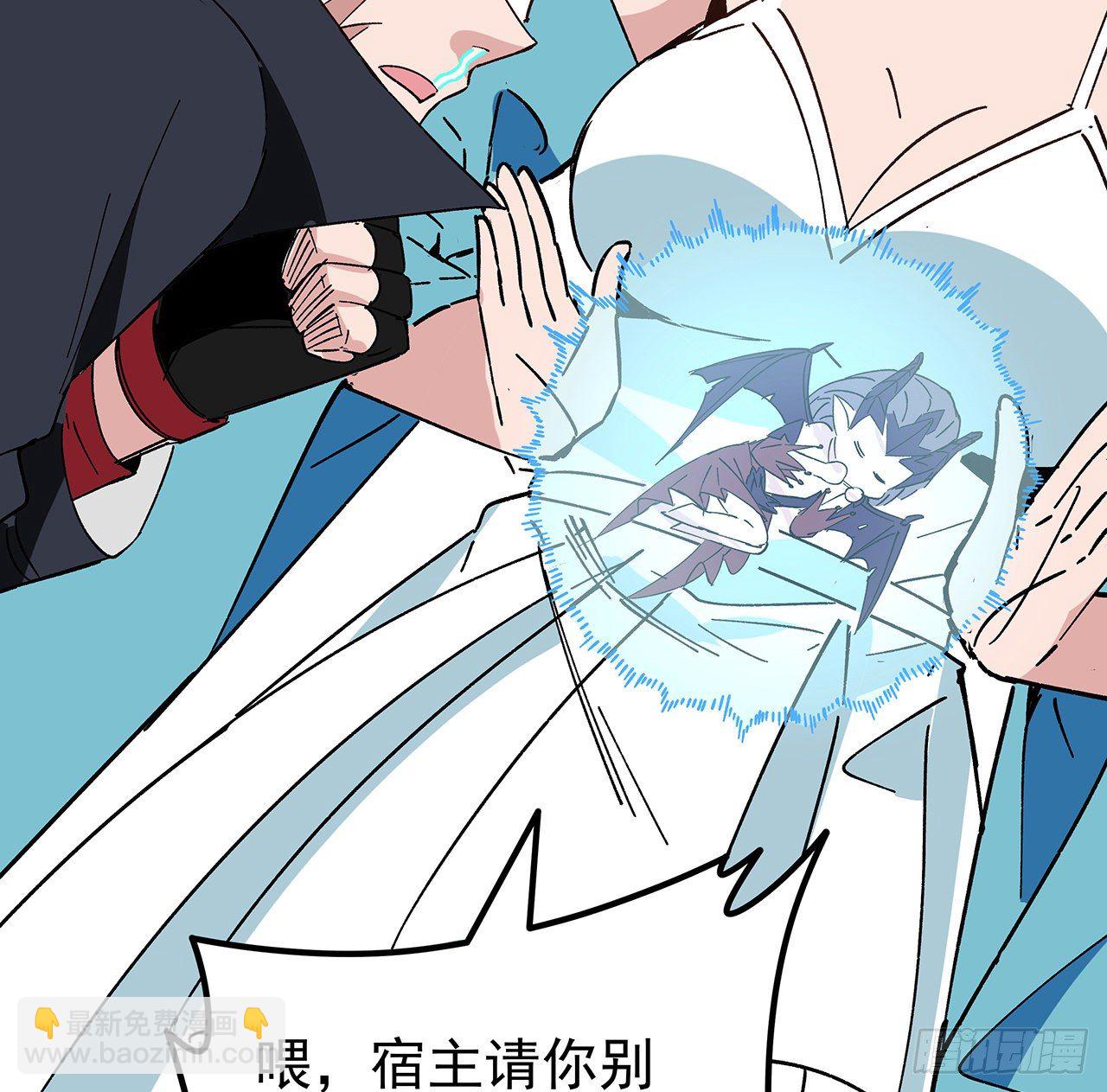116话 好像大了？26