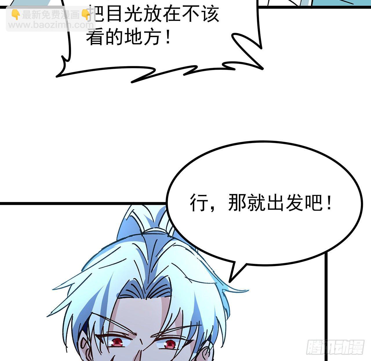 116话 好像大了？27