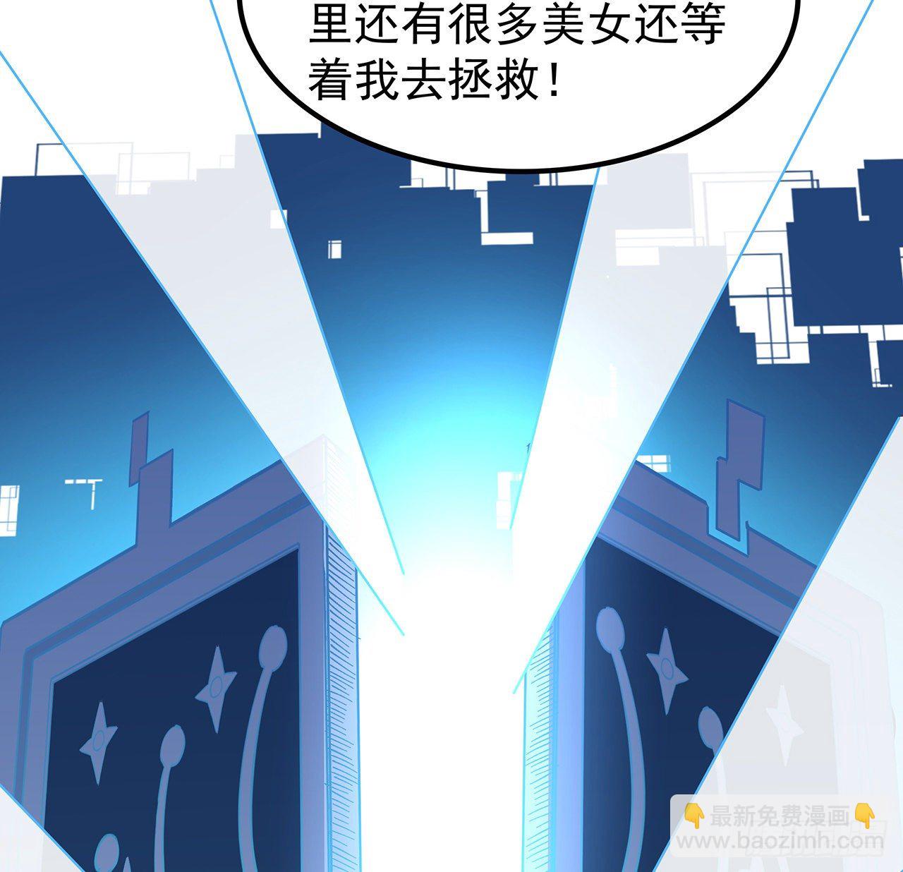 116话 好像大了？29