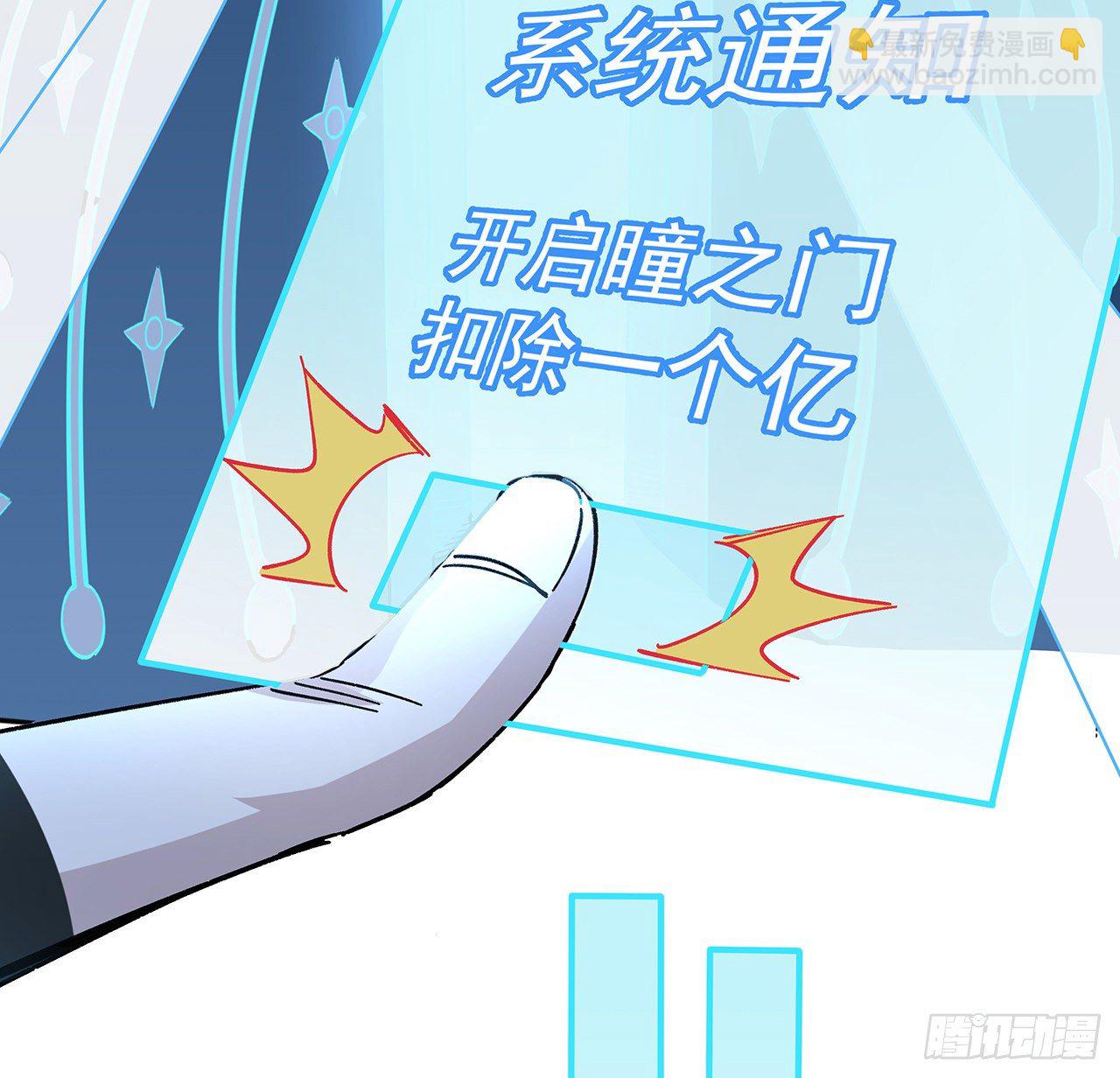 116话 好像大了？31