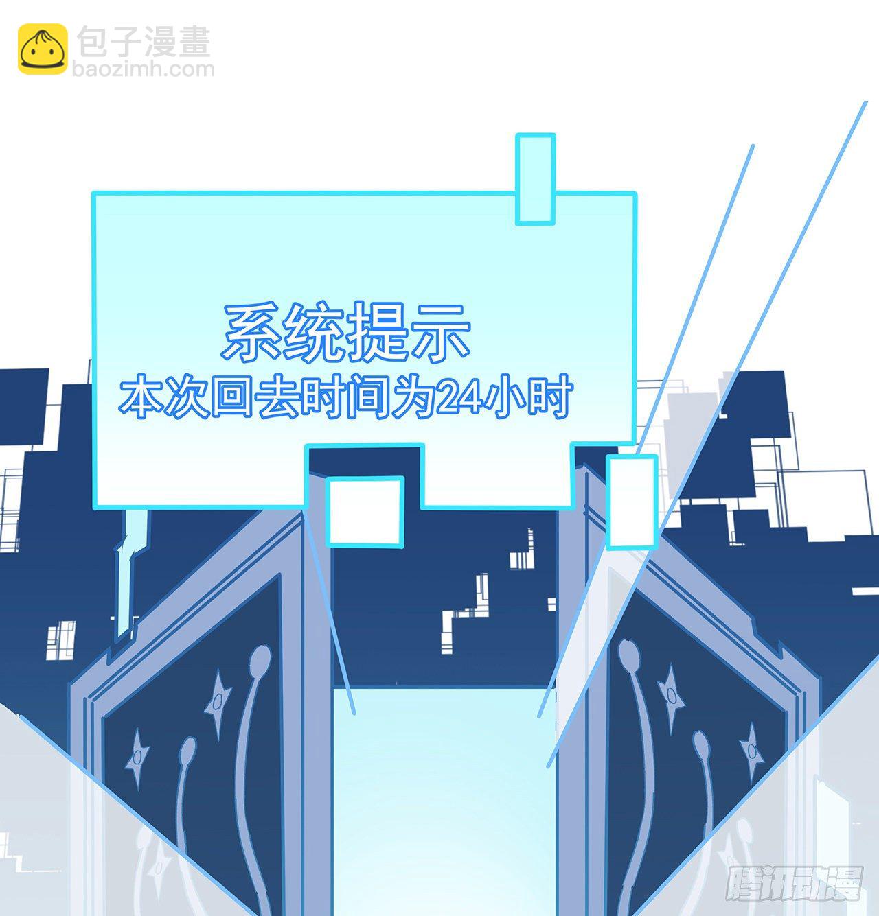 116话 好像大了？33