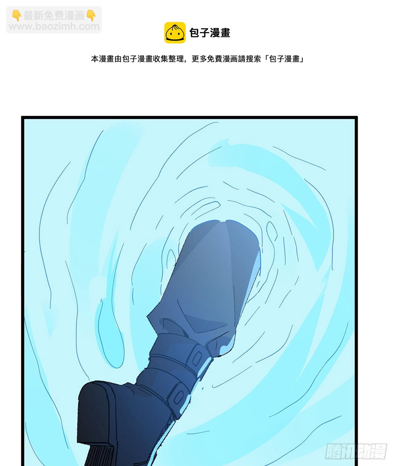 116话 好像大了？36