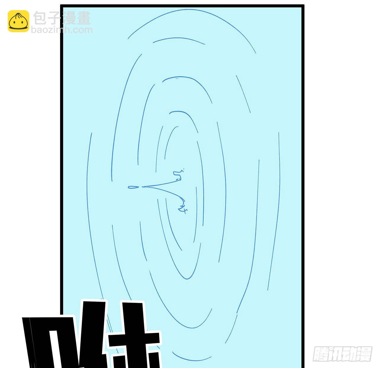 116话 好像大了？38