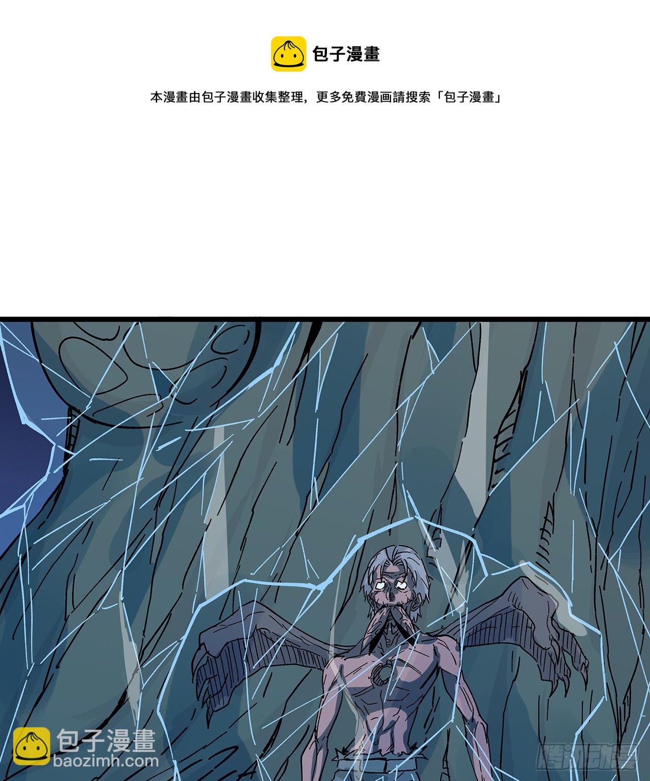 116话 好像大了？4