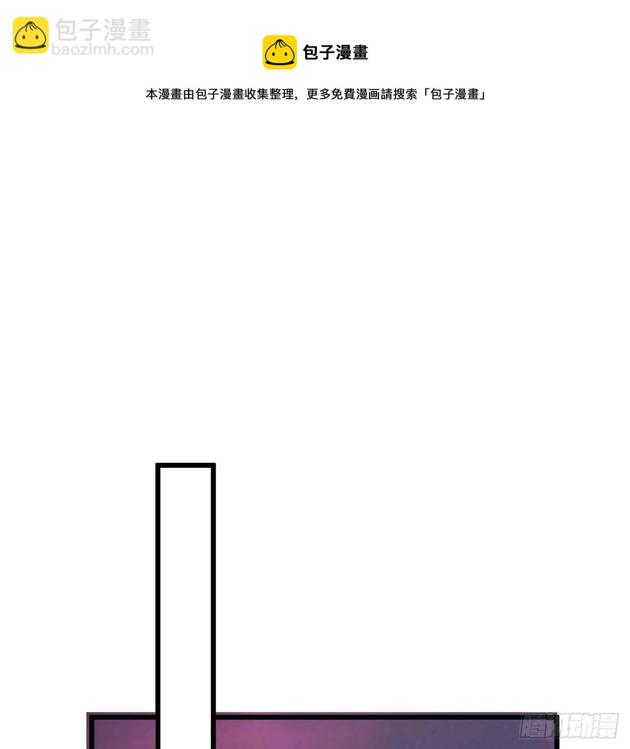 116话 好像大了？40