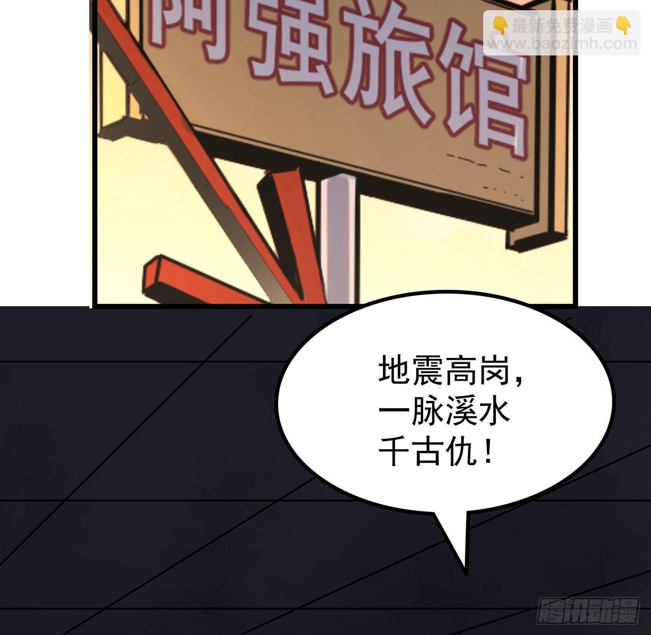 116话 好像大了？42