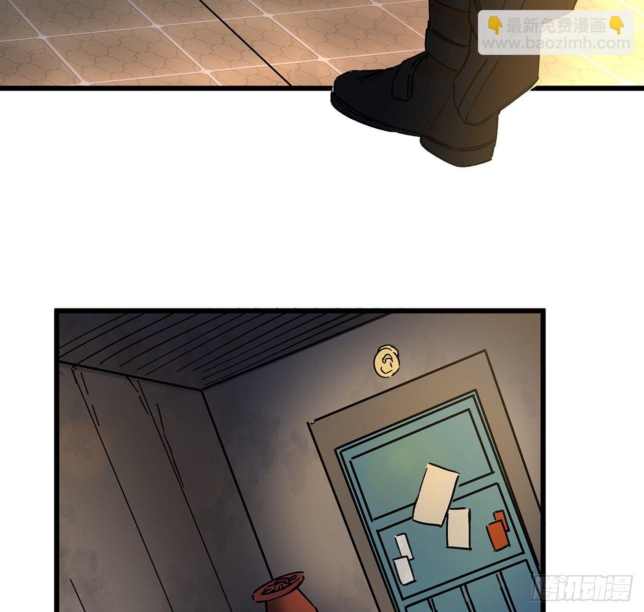 116话 好像大了？45