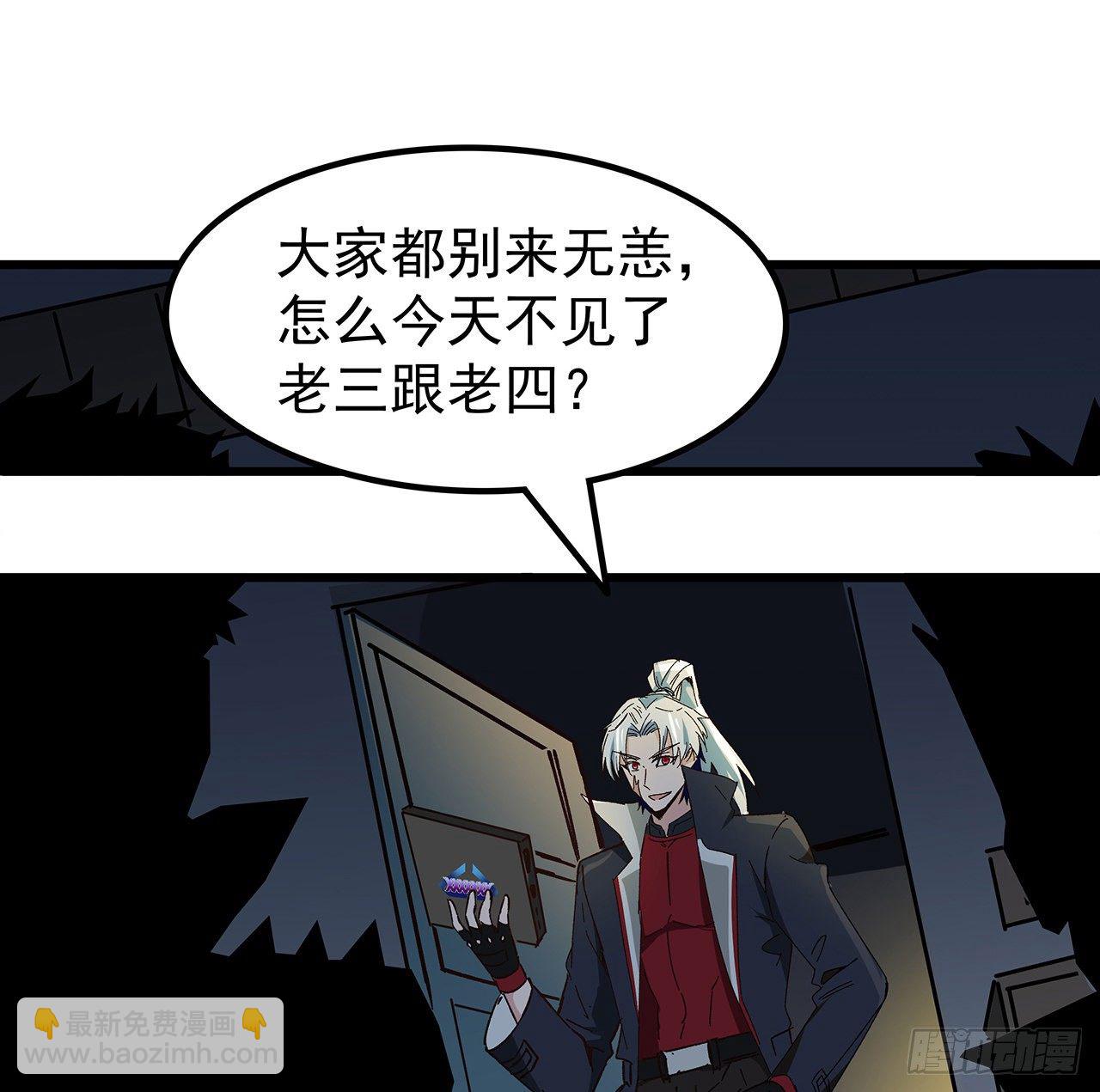 116话 好像大了？47