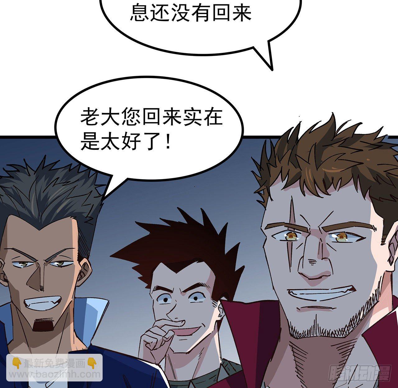 116话 好像大了？49