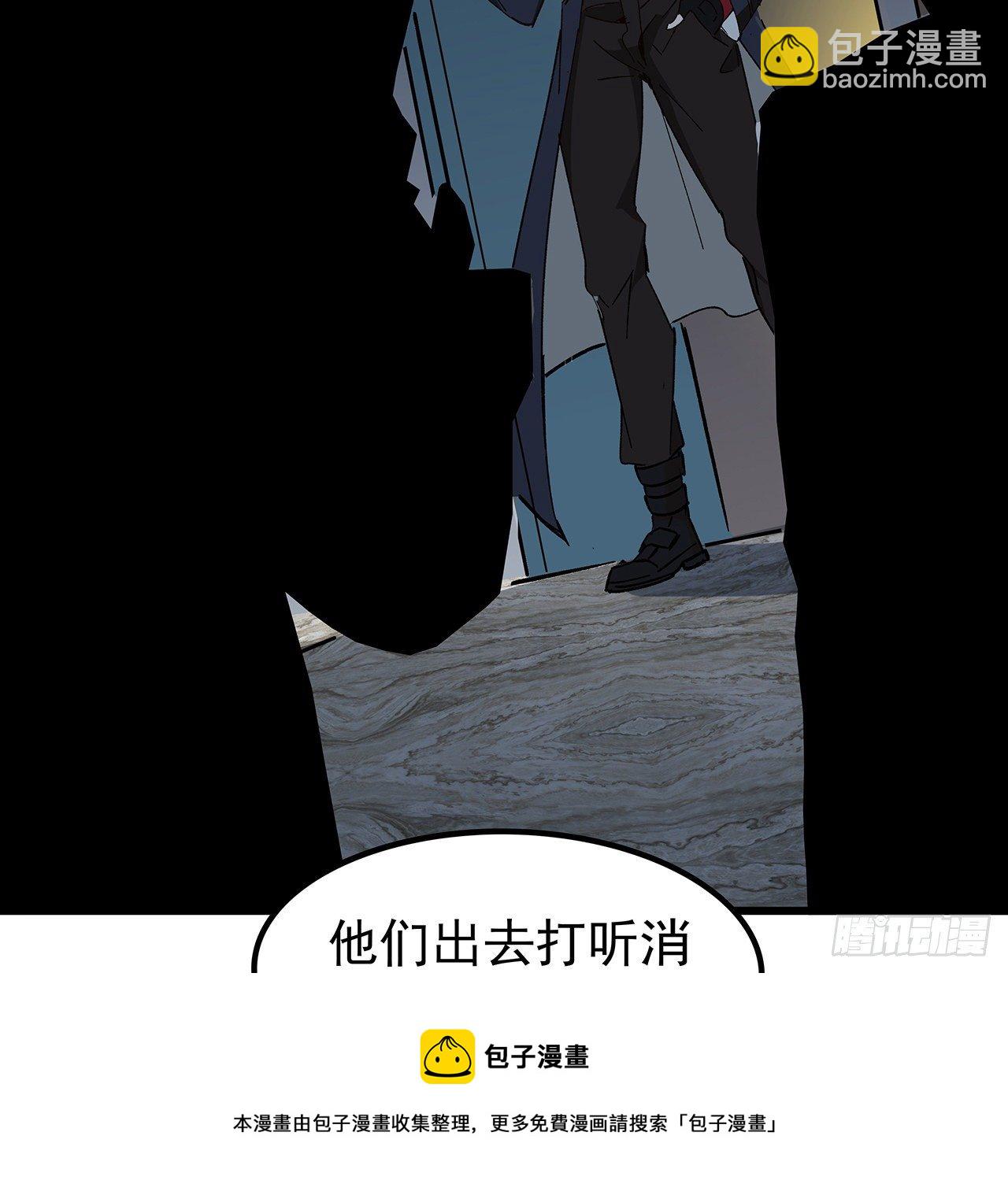 116话 好像大了？52