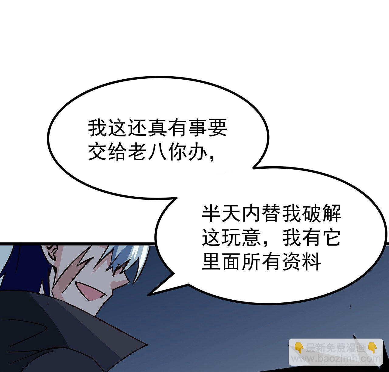 116话 好像大了？55