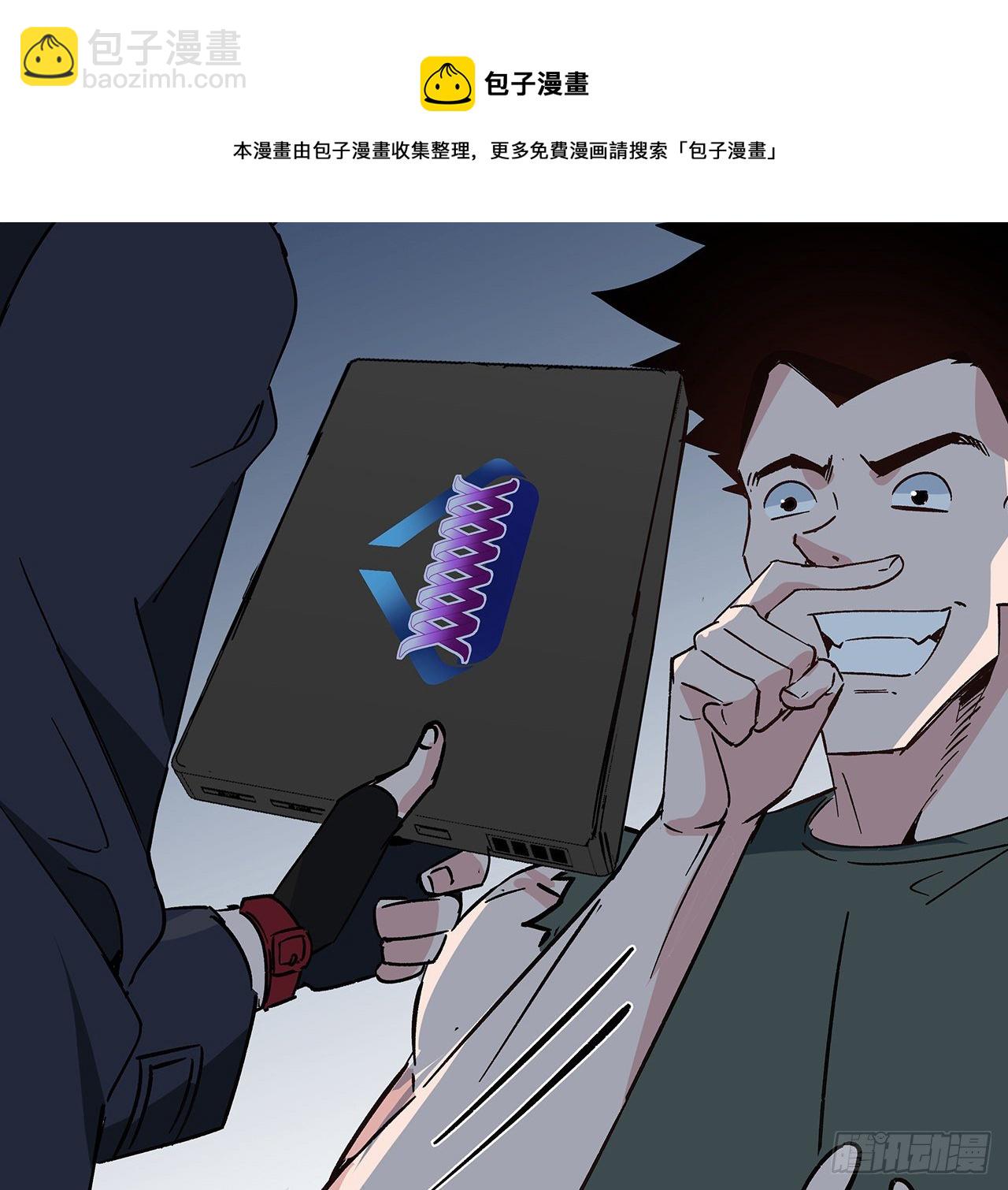 116话 好像大了？56