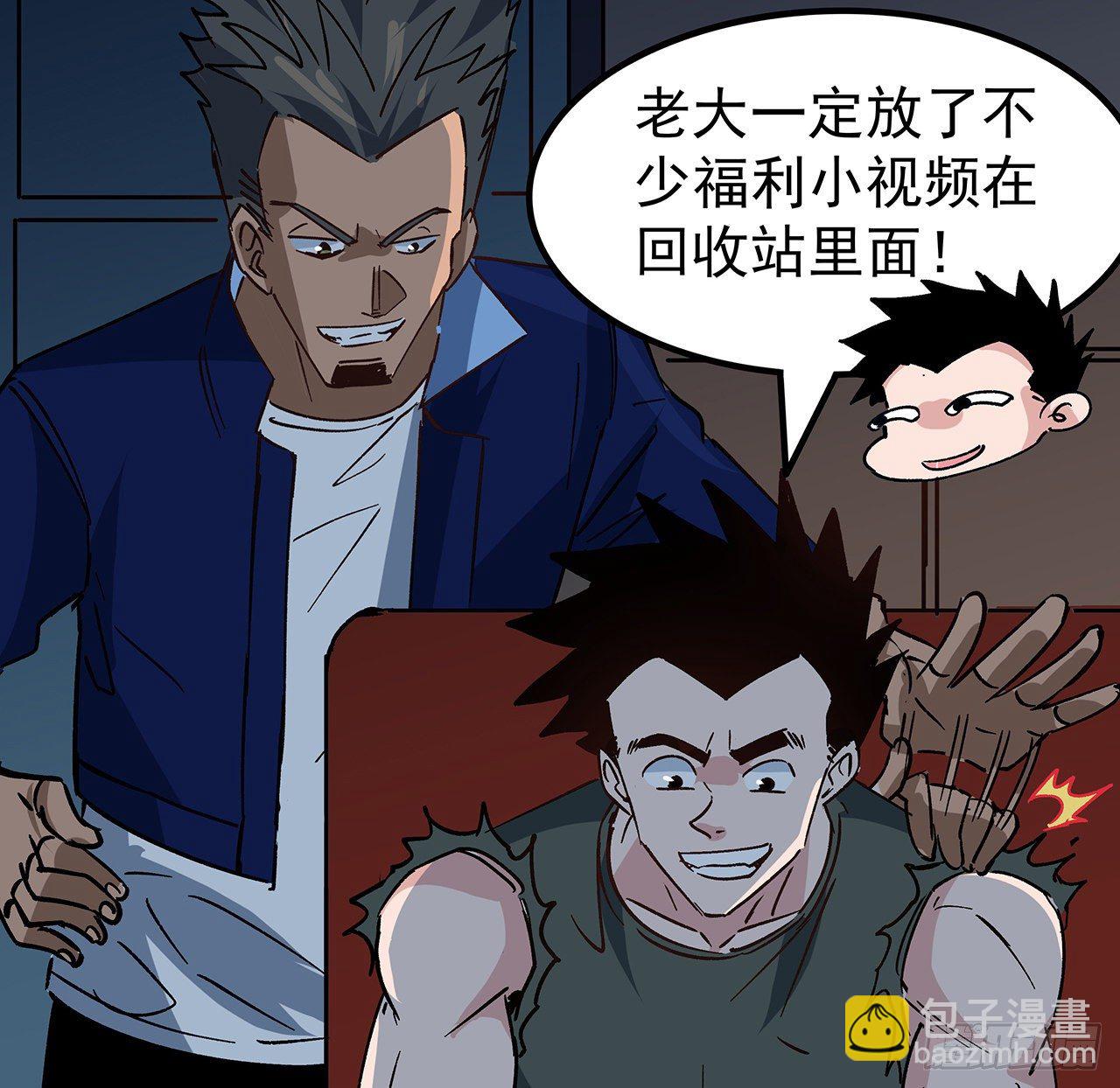 116话 好像大了？59