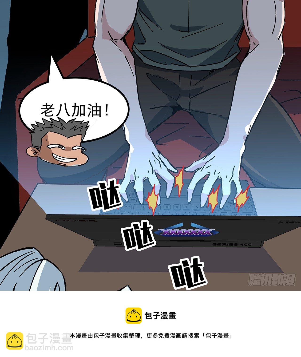 116话 好像大了？60
