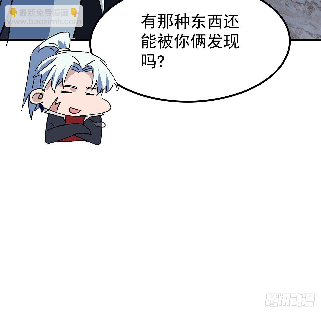 116话 好像大了？62