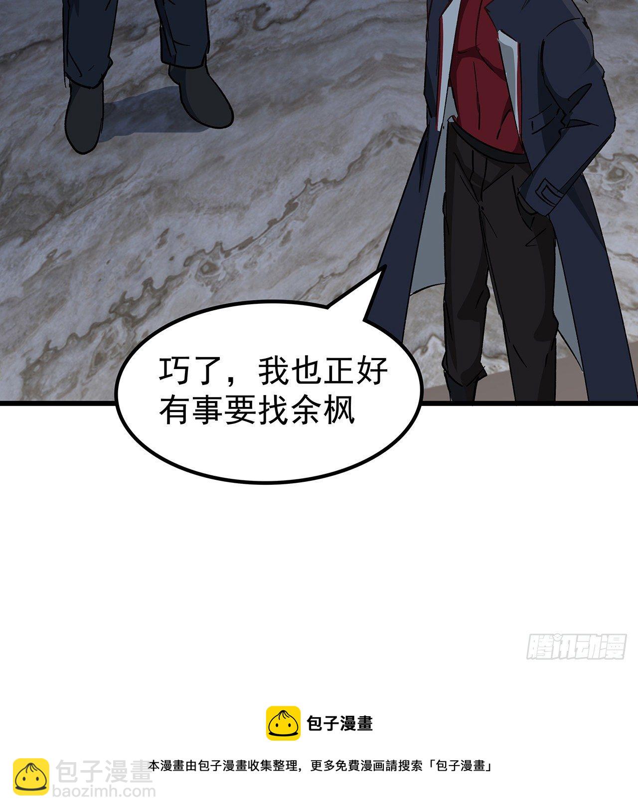 116话 好像大了？64