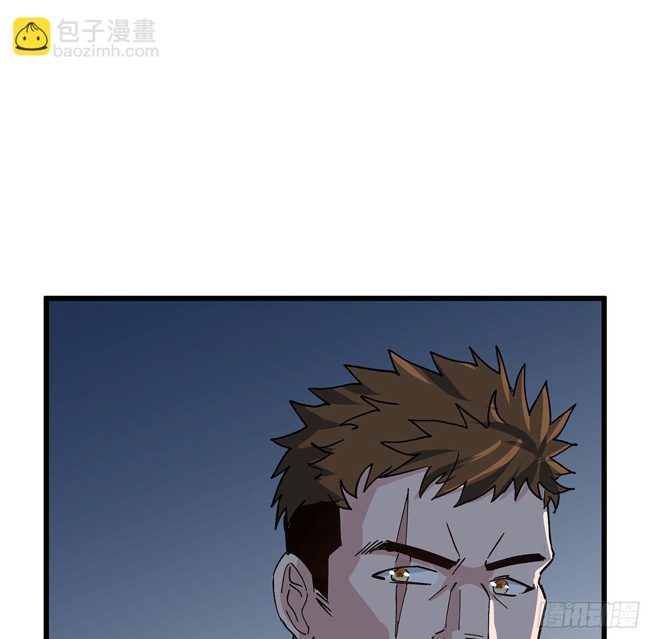 117话 也许是内鬼1