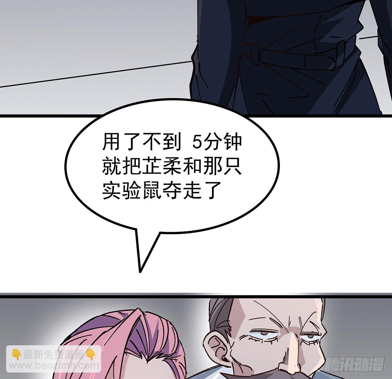 117话 也许是内鬼21