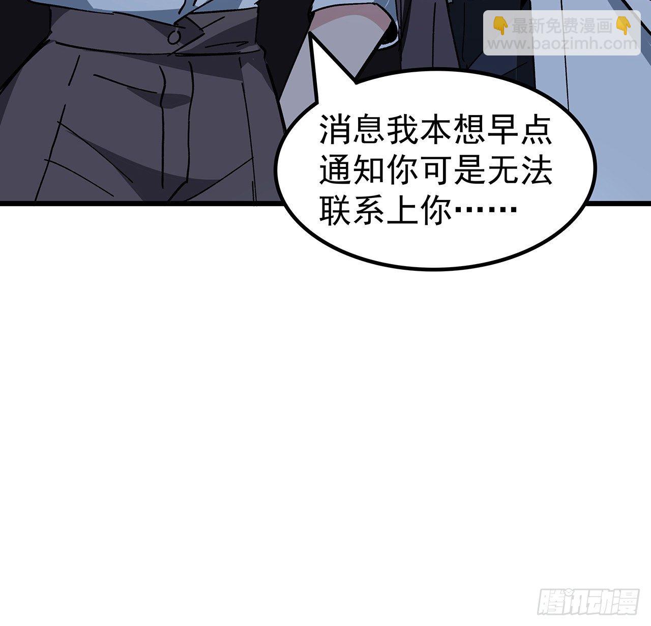 117话 也许是内鬼23