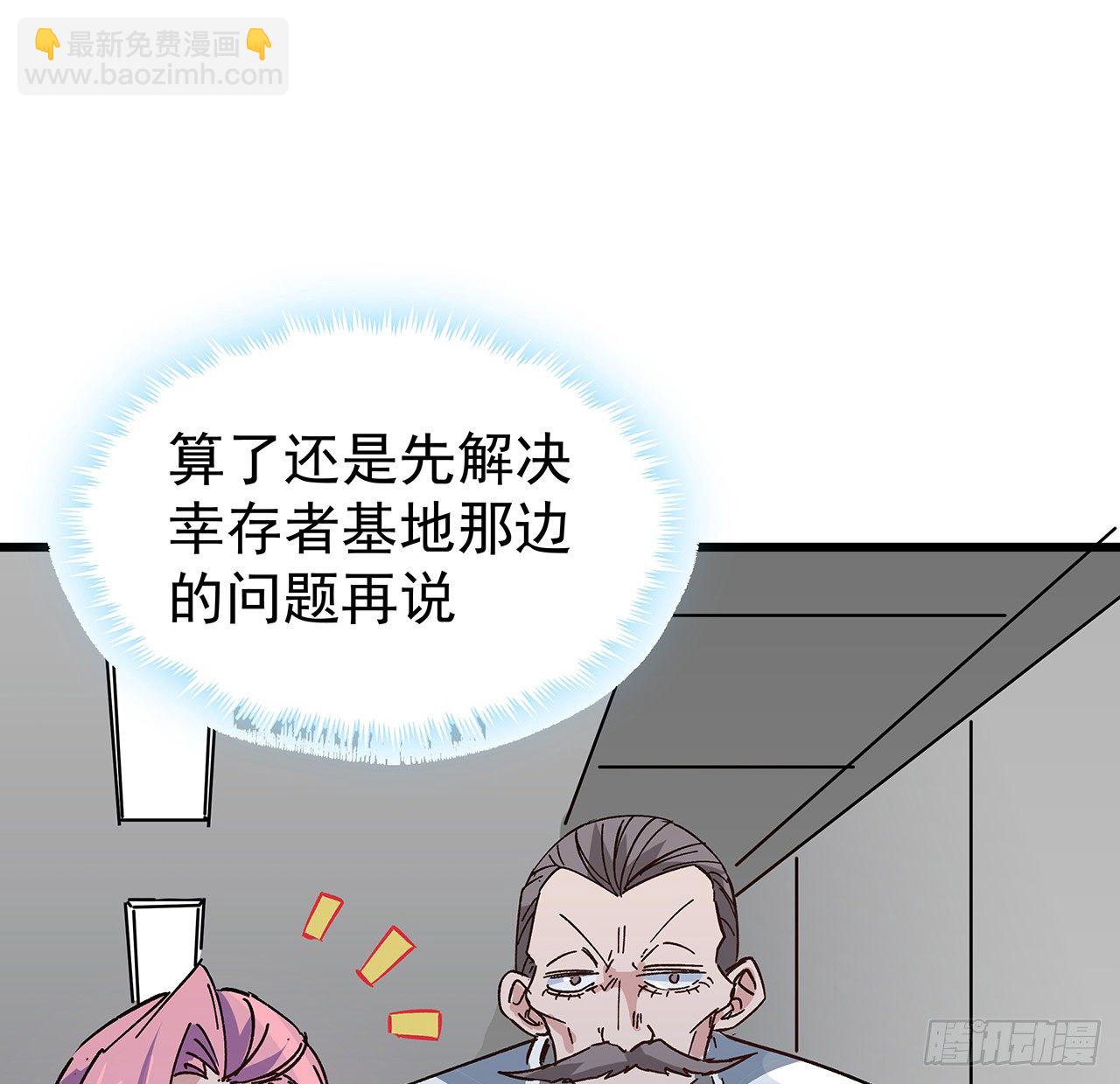 117话 也许是内鬼26