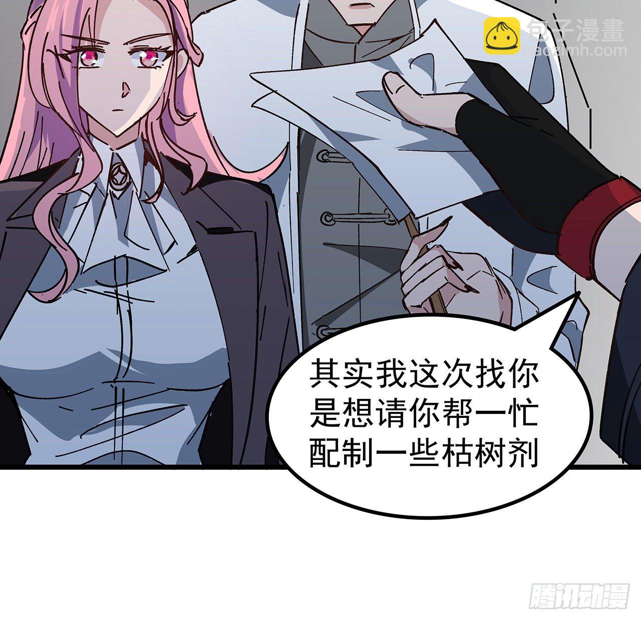 117话 也许是内鬼27