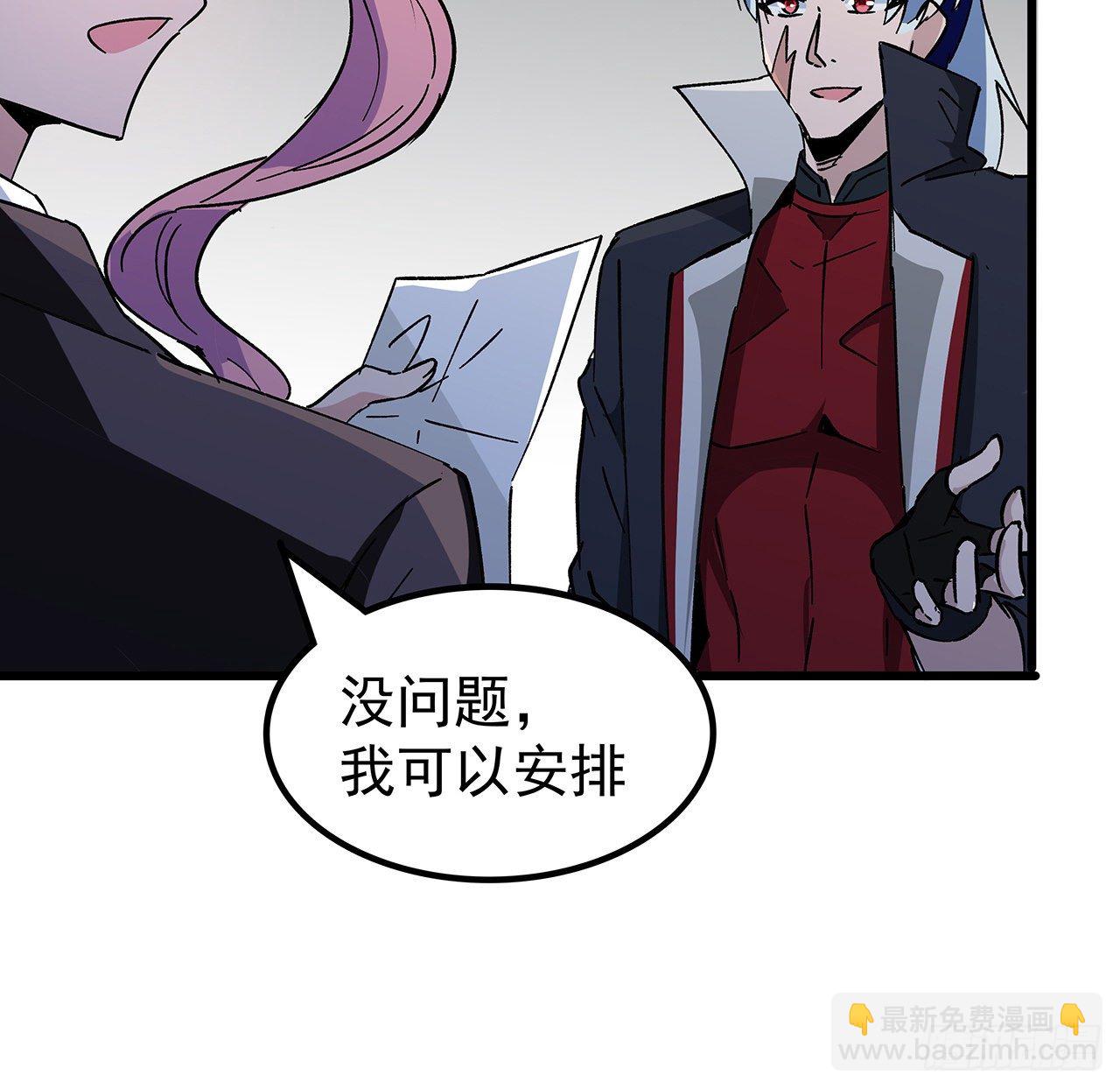 117话 也许是内鬼29