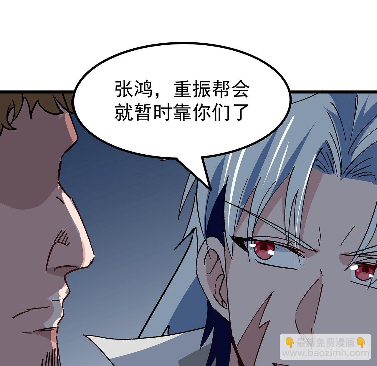 117话 也许是内鬼3