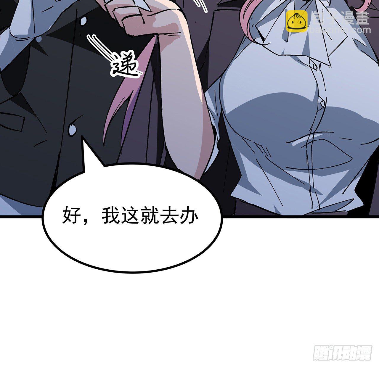 117话 也许是内鬼31