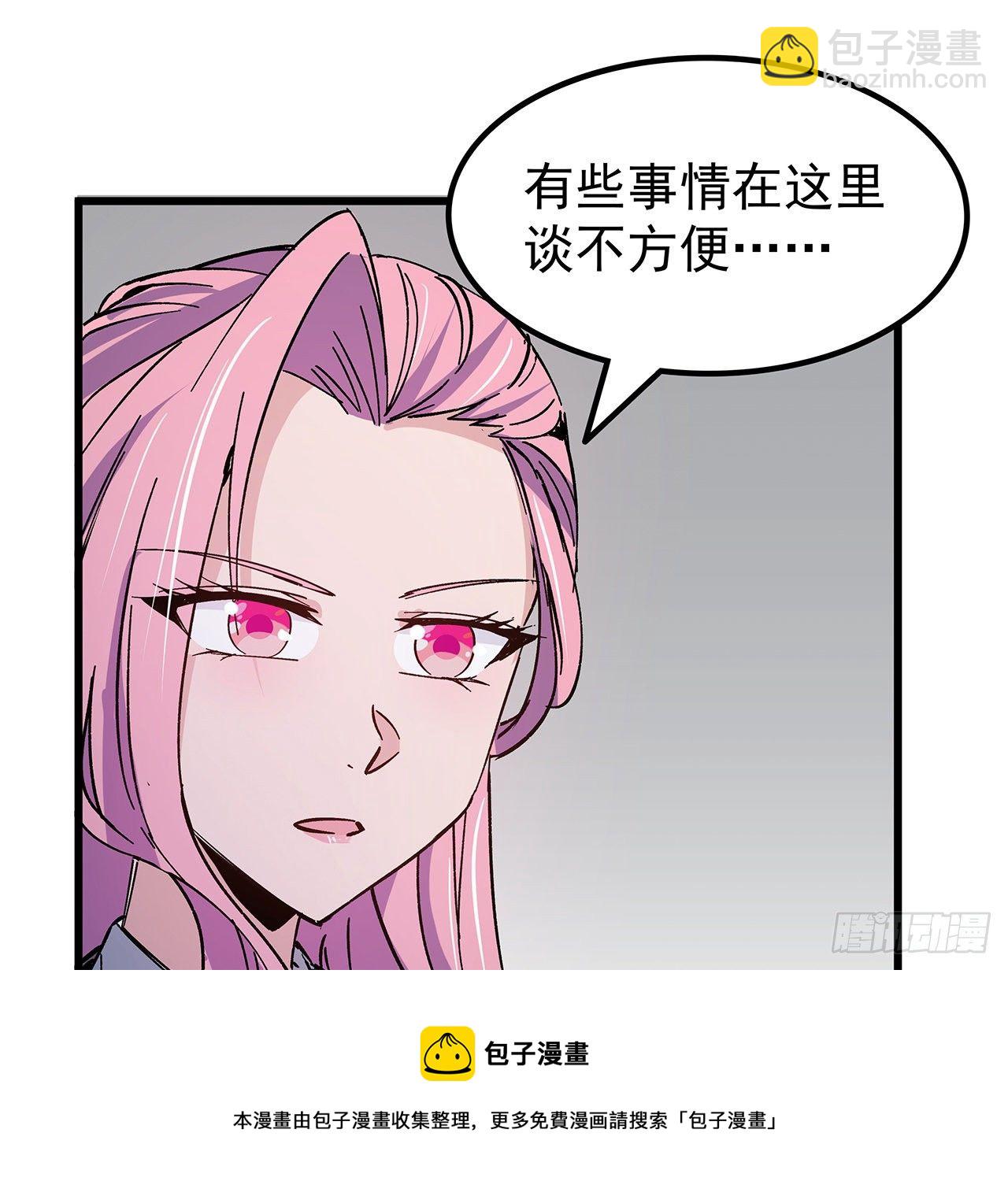 117话 也许是内鬼32