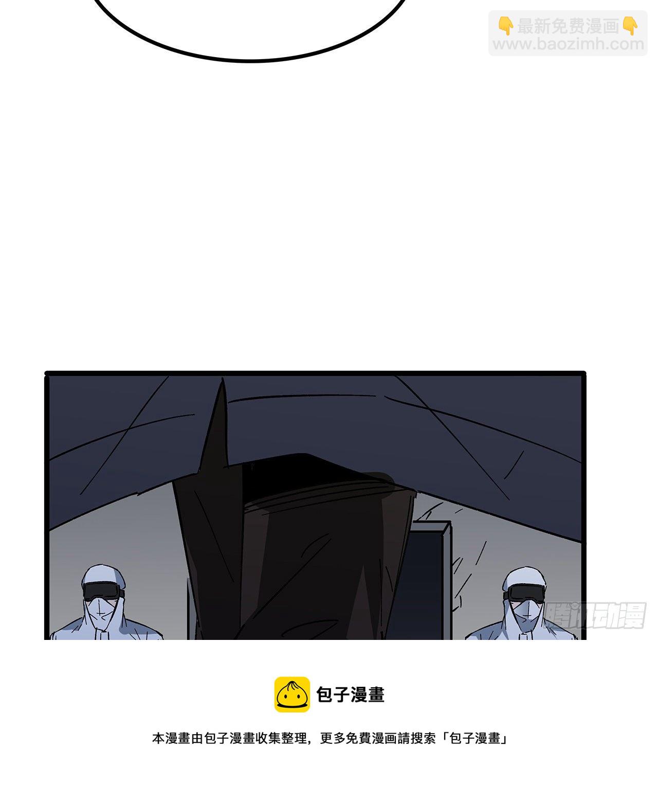 117话 也许是内鬼36