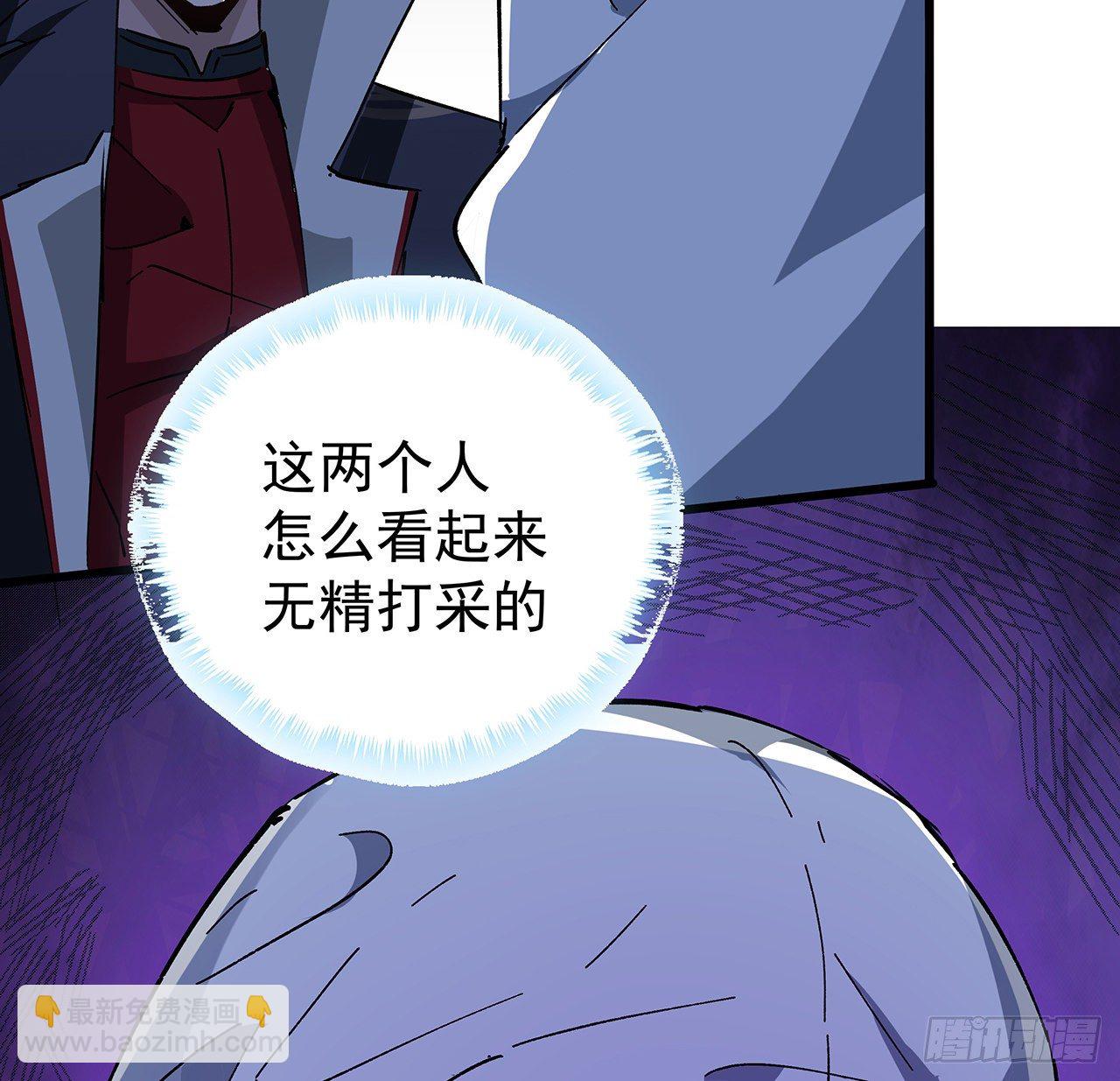 117话 也许是内鬼39