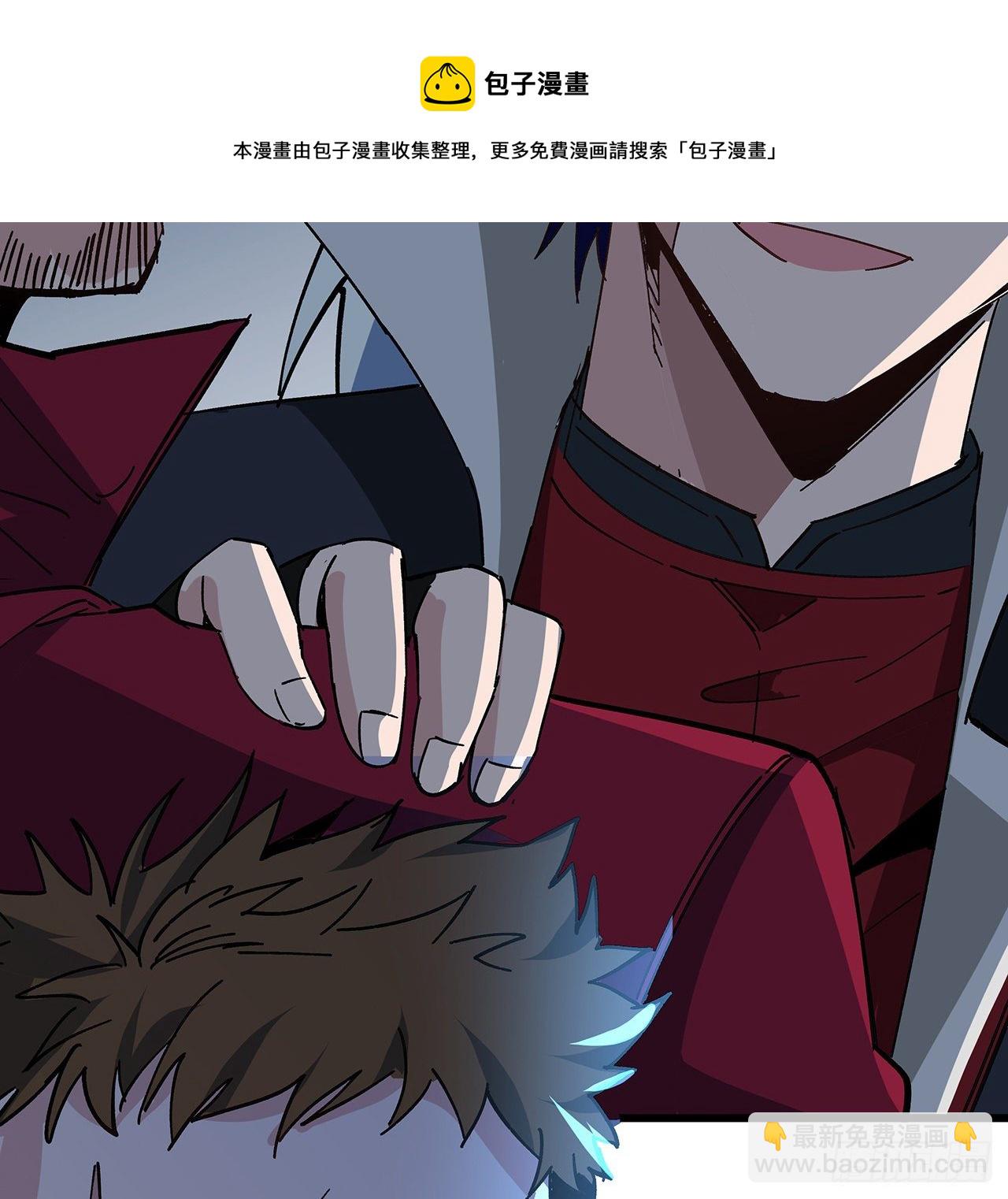 117话 也许是内鬼4