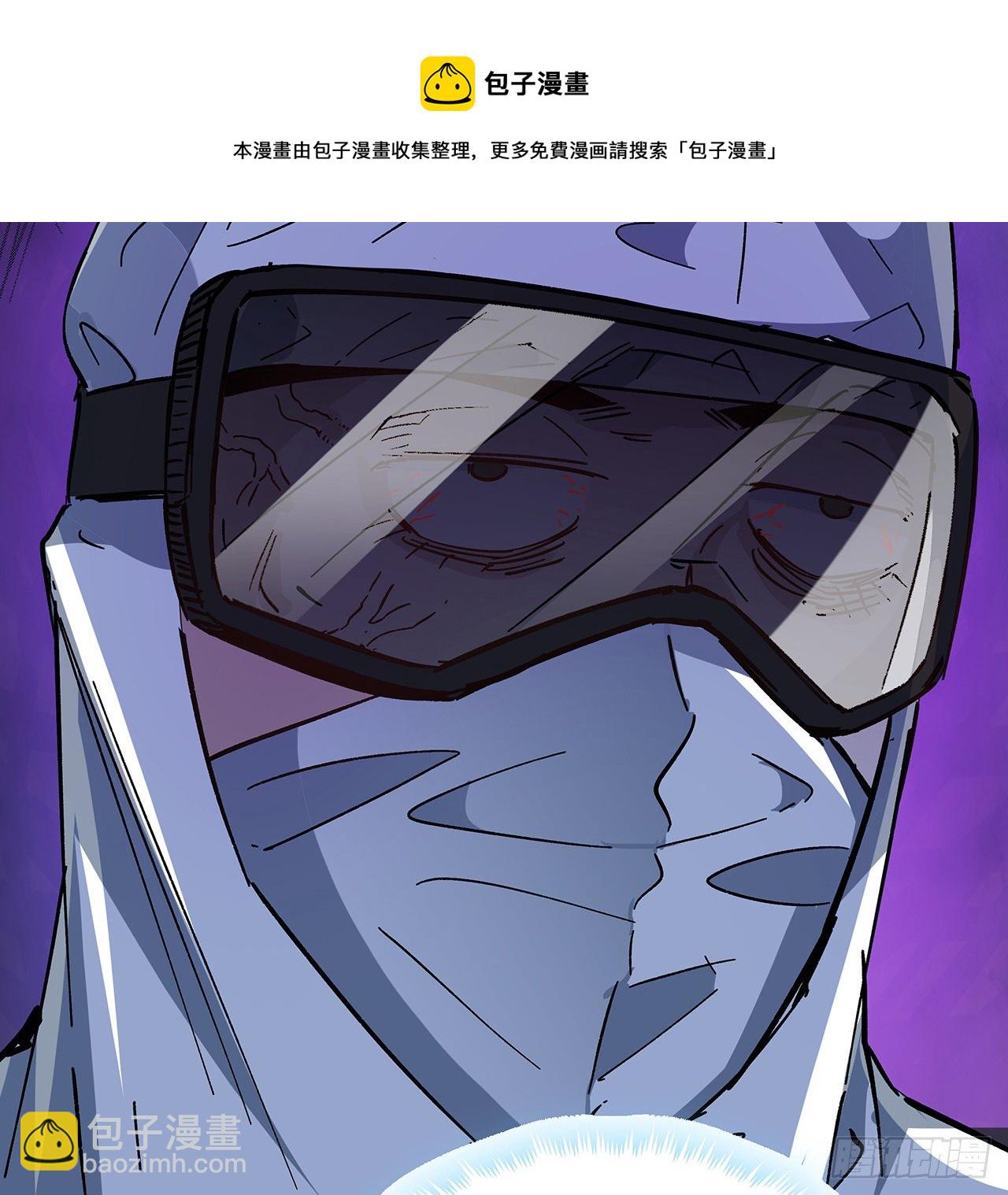 117话 也许是内鬼40