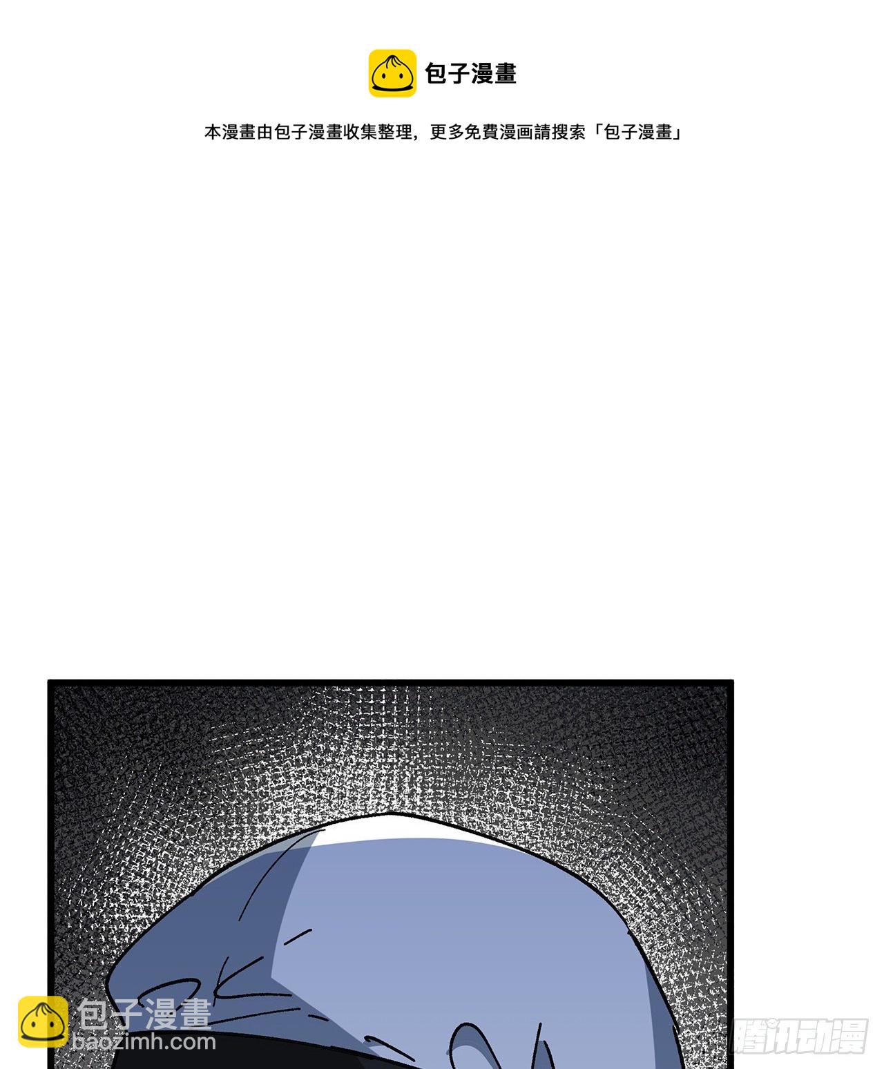 117话 也许是内鬼44