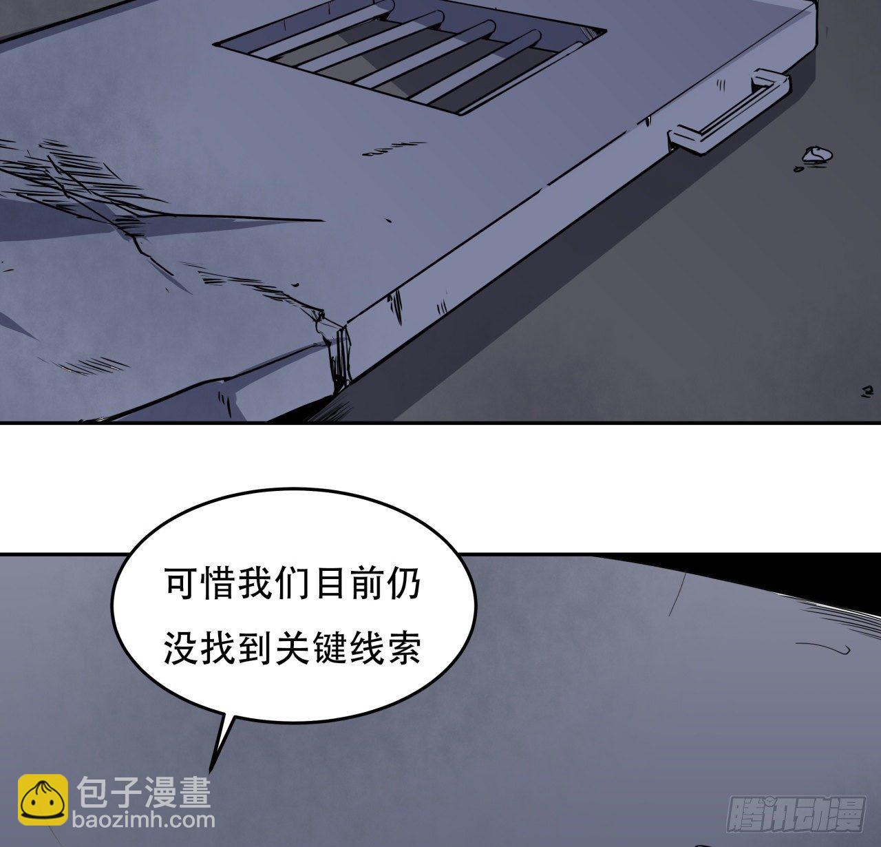 117话 也许是内鬼49