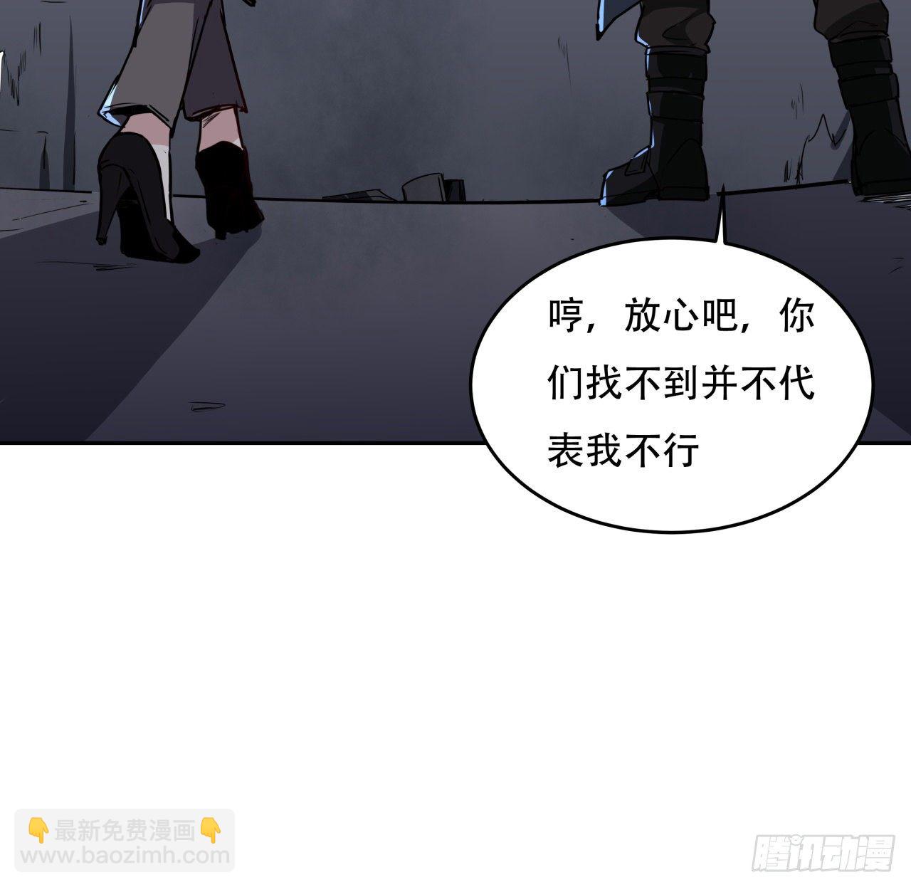 117话 也许是内鬼55