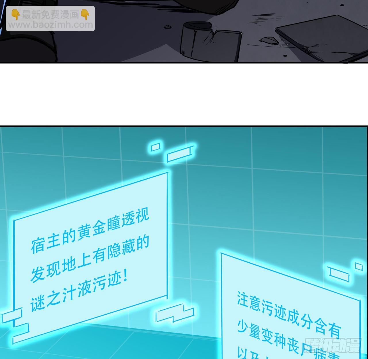 117话 也许是内鬼58