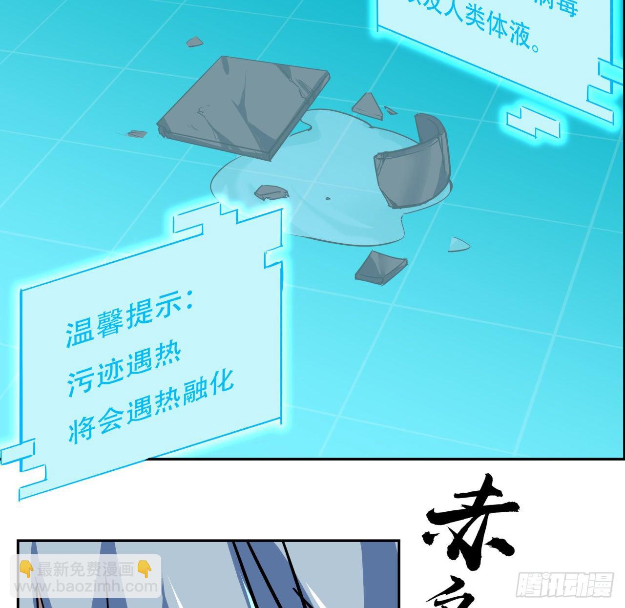 117话 也许是内鬼59