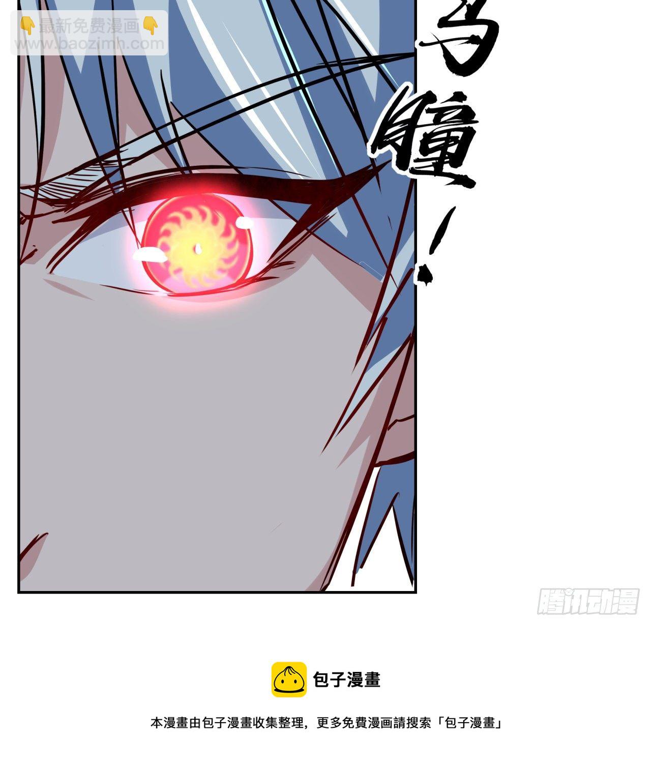 117话 也许是内鬼60