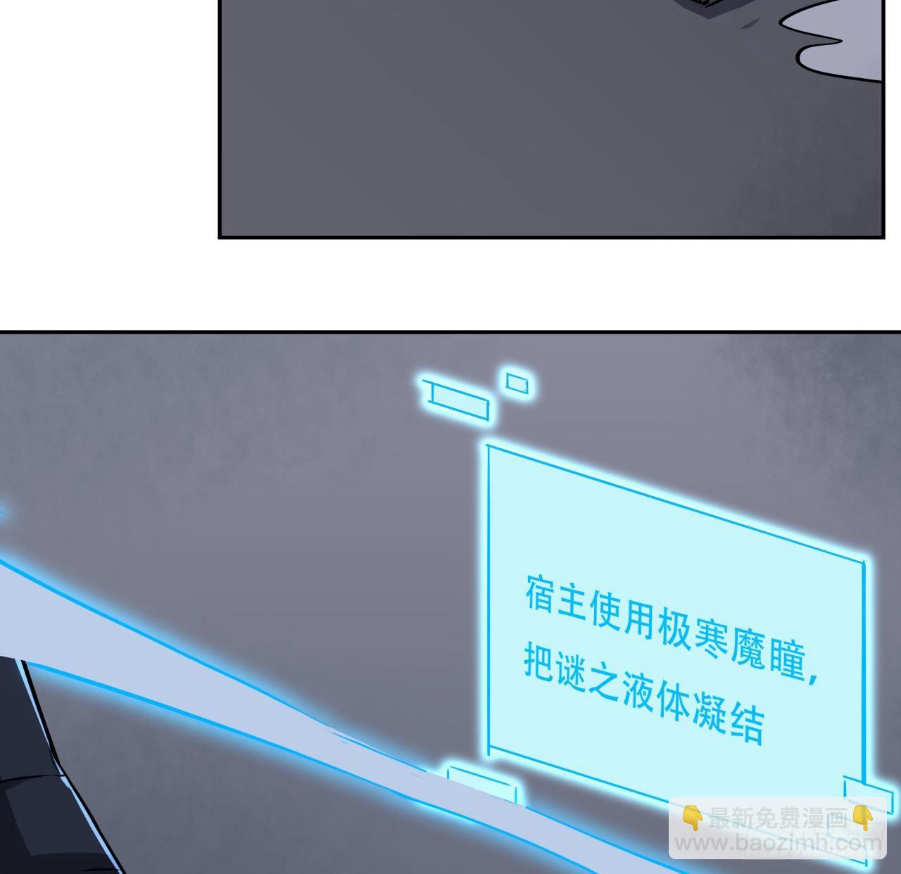 117话 也许是内鬼62