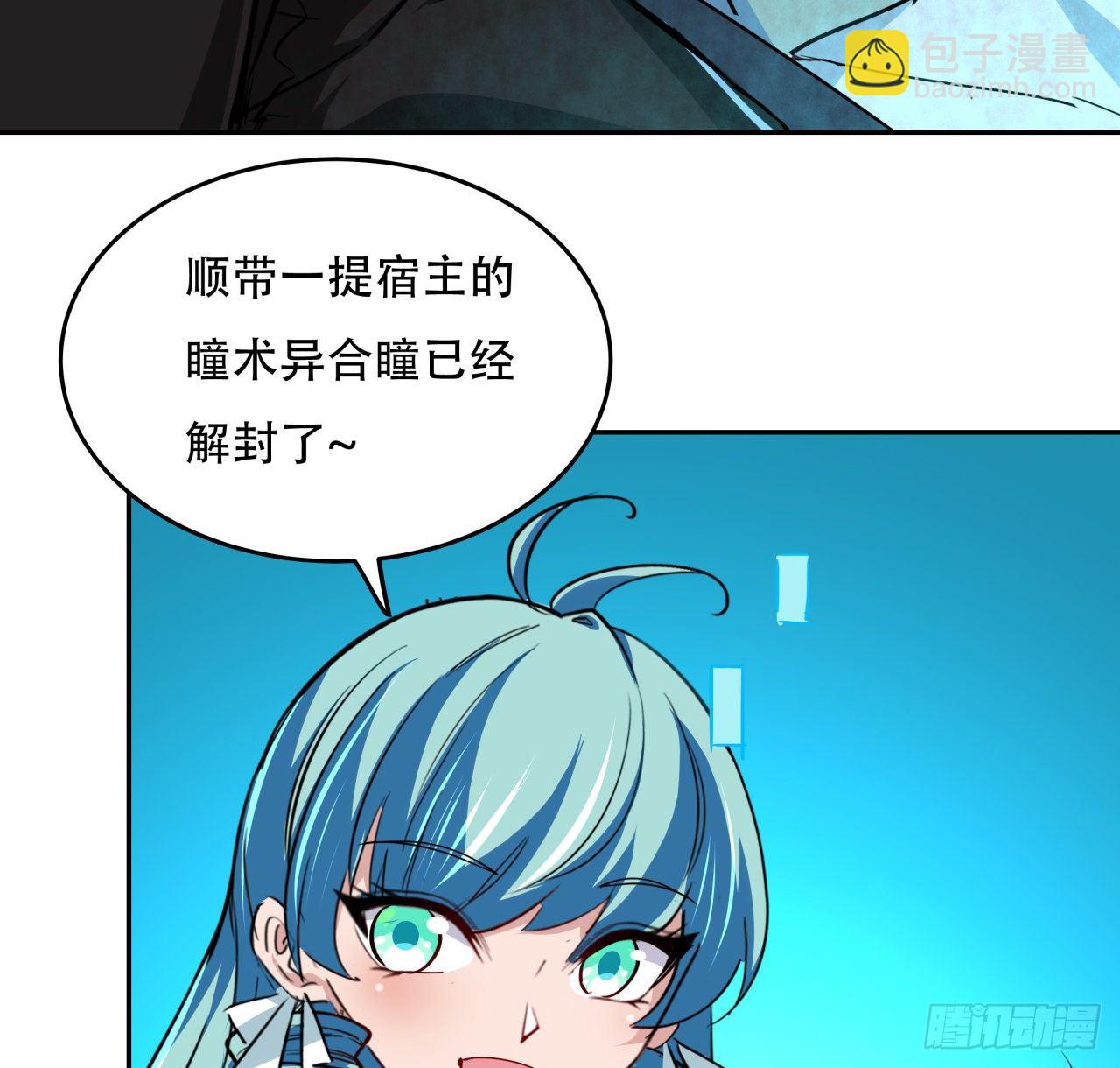 117话 也许是内鬼66