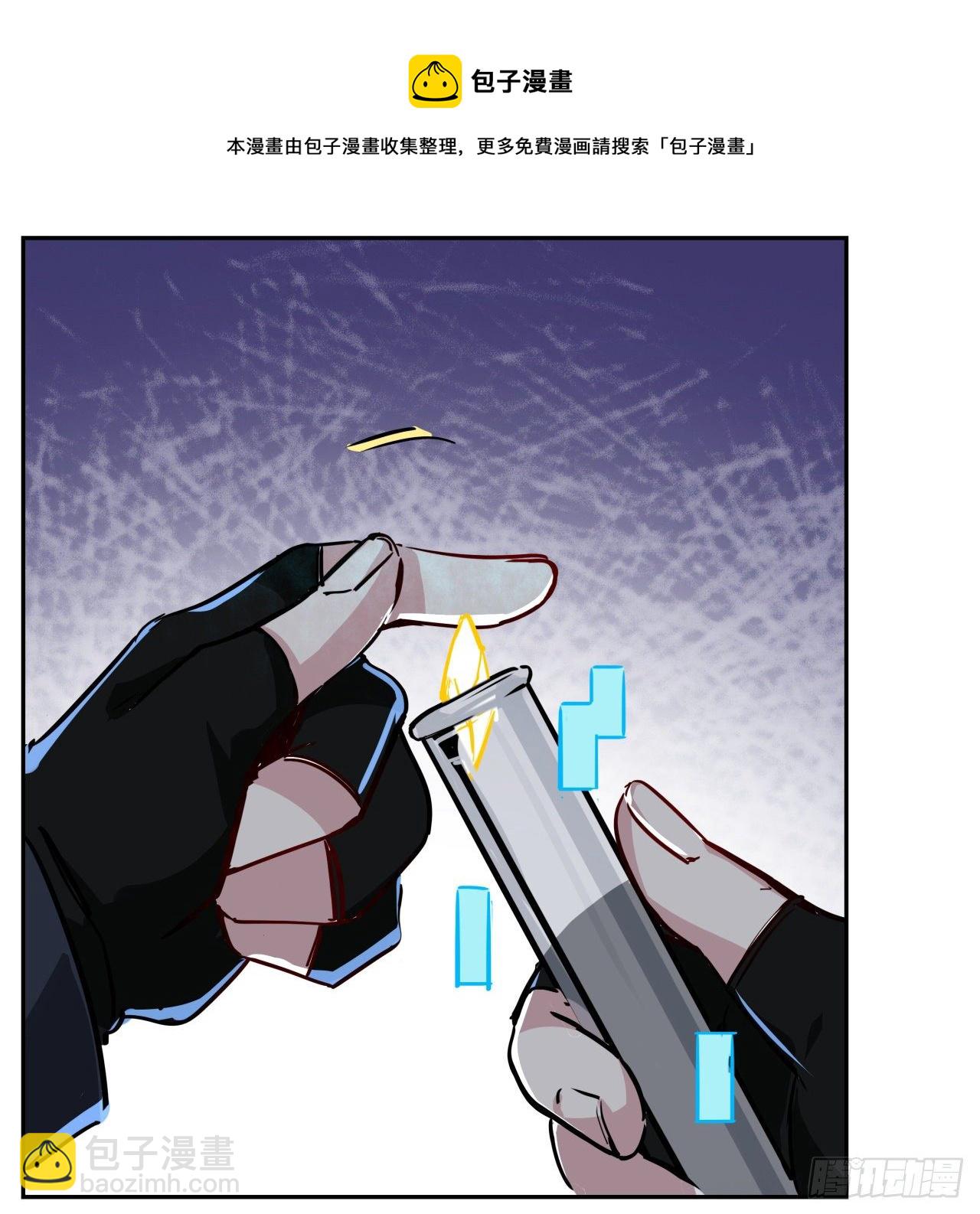 117话 也许是内鬼68