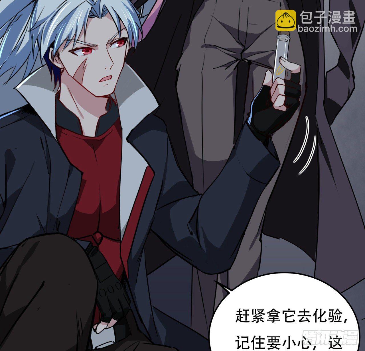 117话 也许是内鬼70